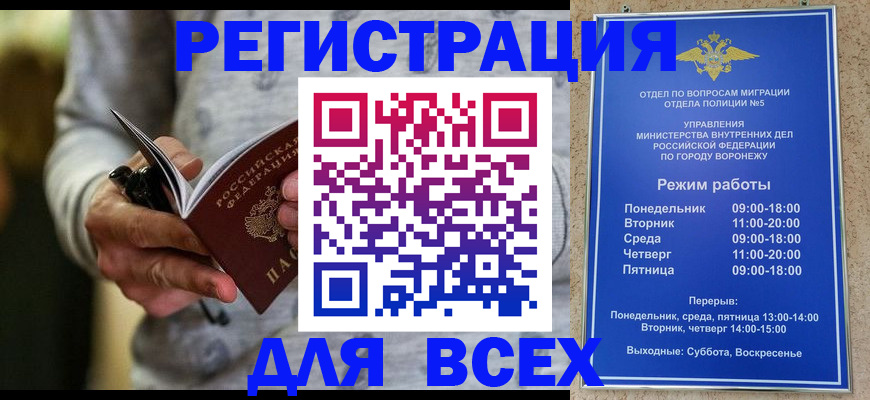 регистрация для дет. сада в Высоковске